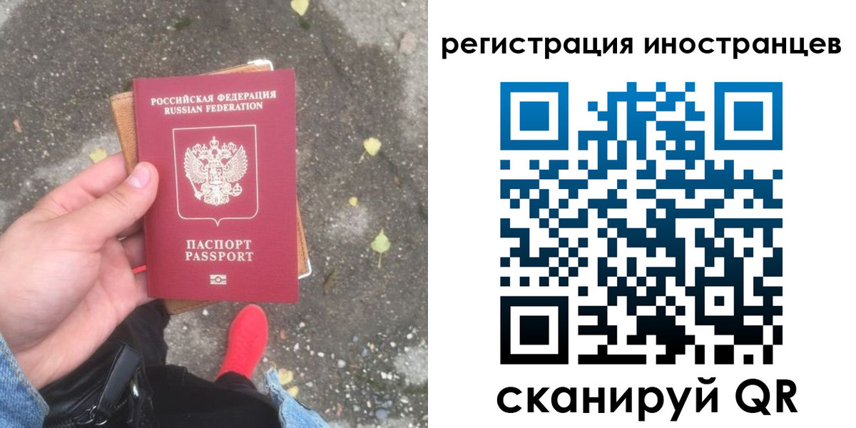 прописка регистрация в Тавде