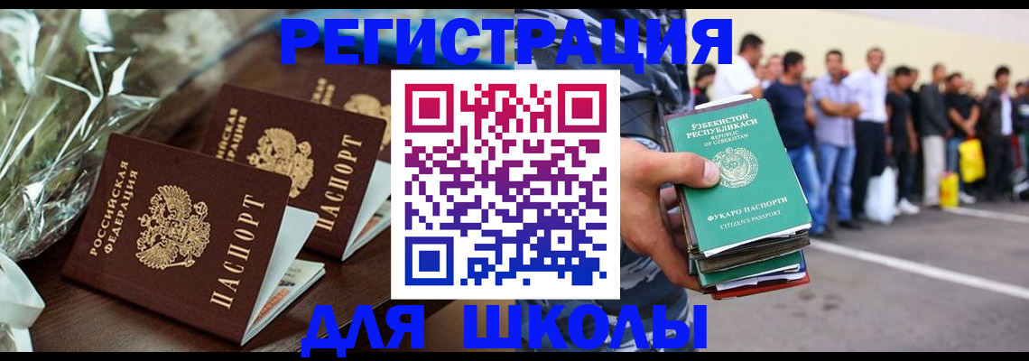 прописка от собственника в Тавде